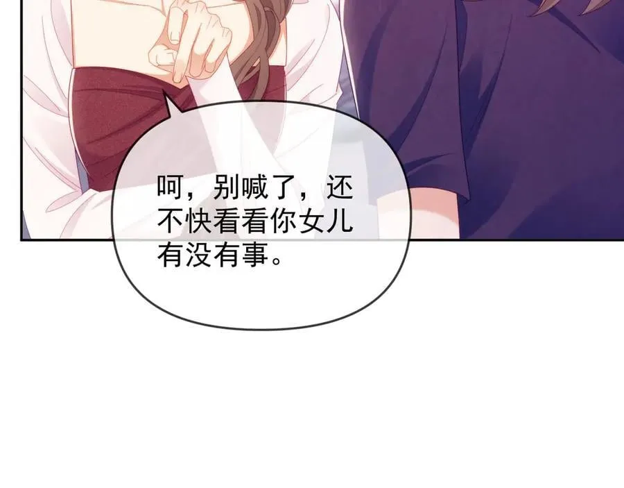 第67话41