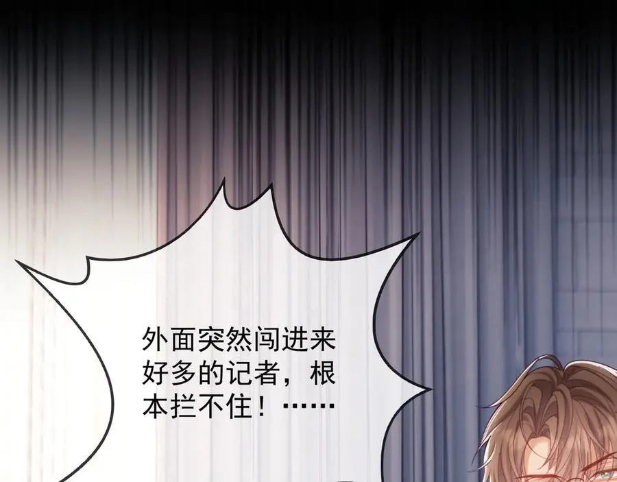 第64话 不如再添一把火93