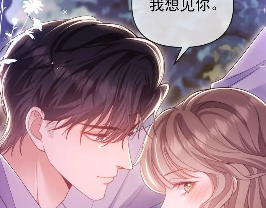 第57话 假装不认识109