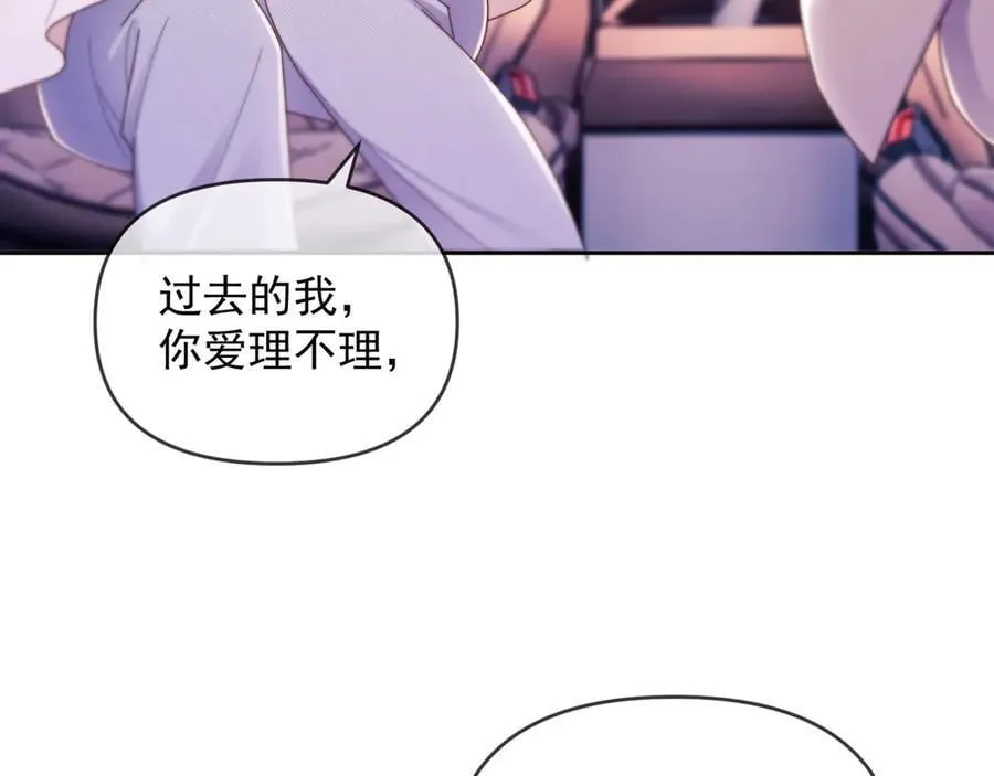 第56话 如果我忍不了呢？11