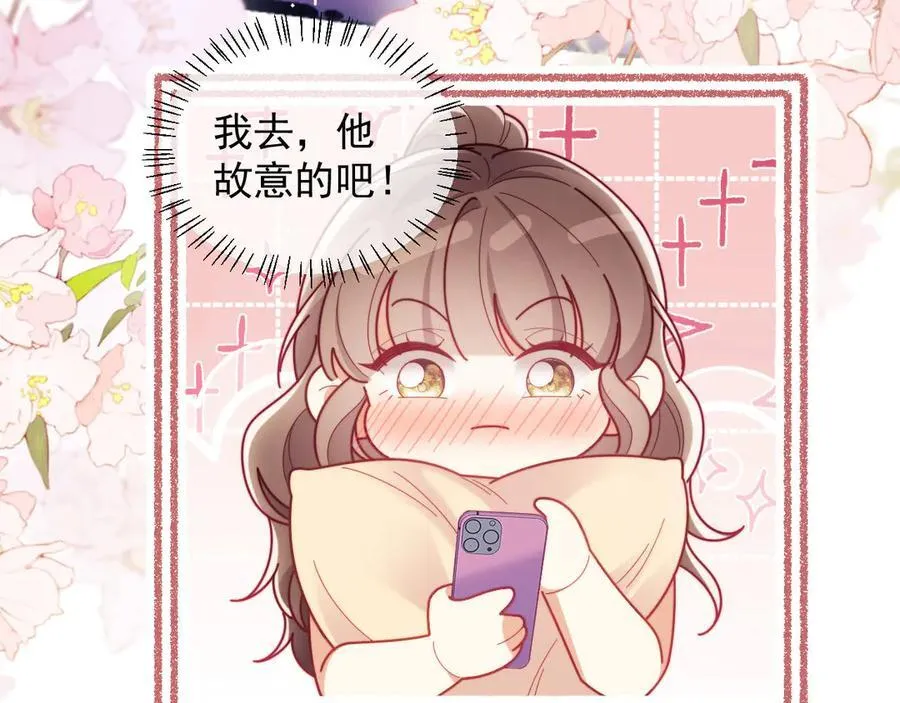 第66话 抢裙子40