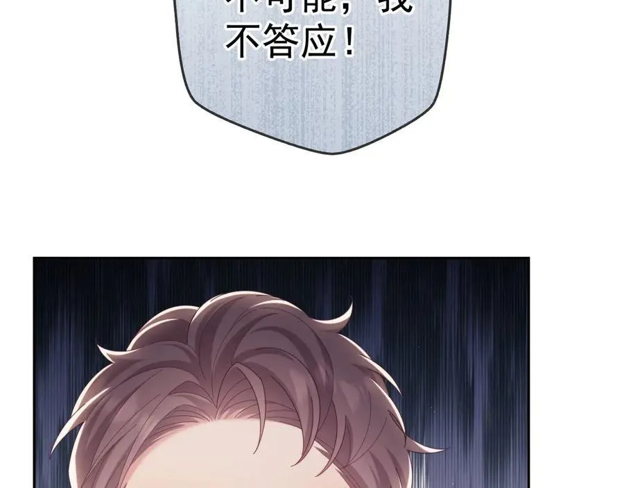 第64话 不如再添一把火85