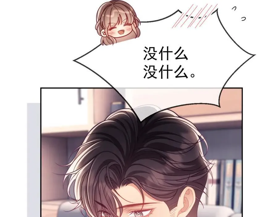 第62话 戒指82