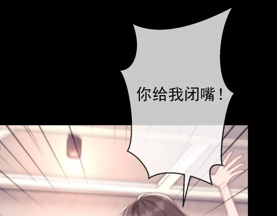 第67话15