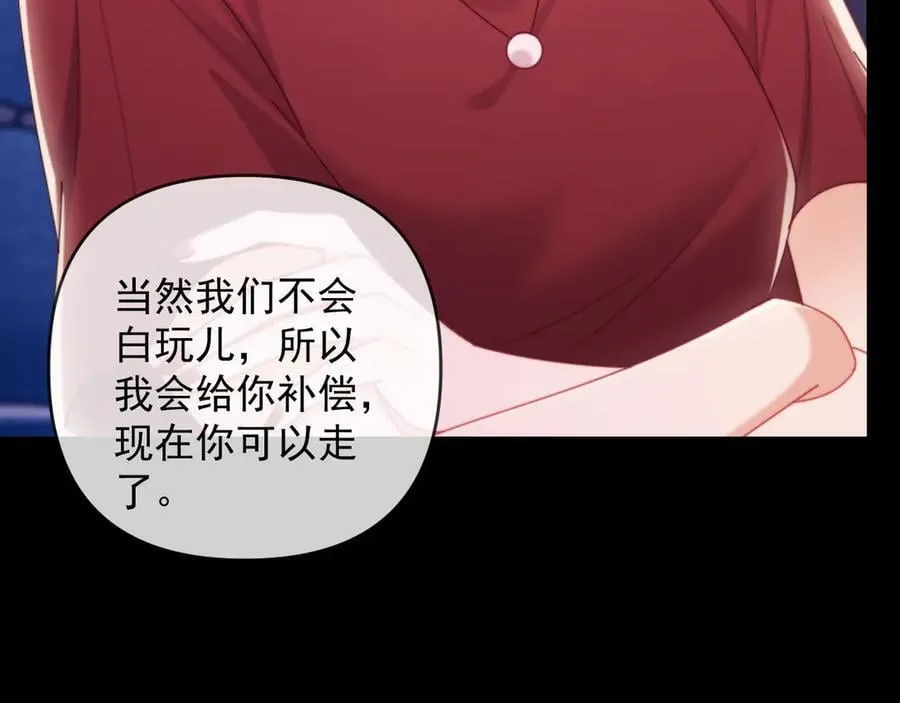 第61话 在户外？！78