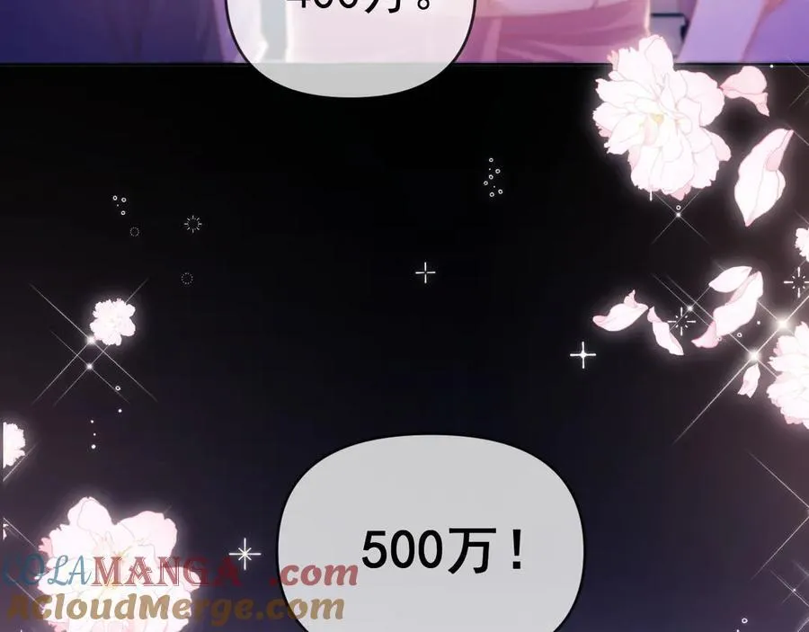 第59话 拍卖会63