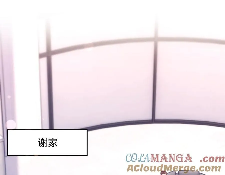 第57话 假装不认识4
