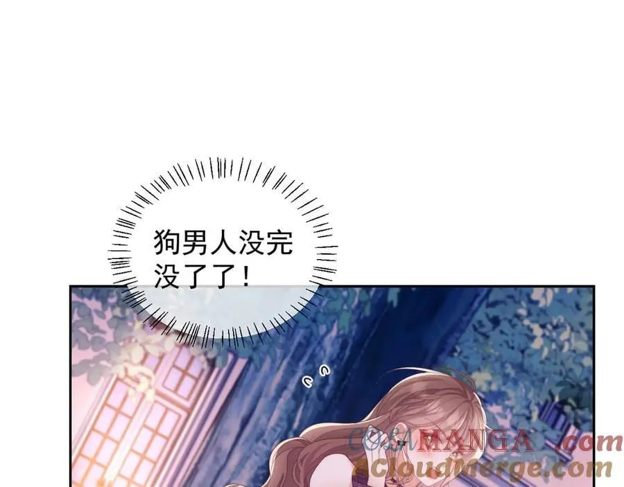 第58话 薄先生很凶51
