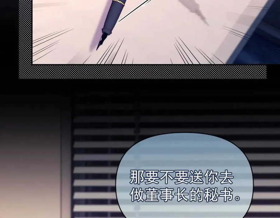 第59话 拍卖会34