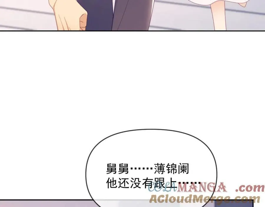 第65话 退婚！20