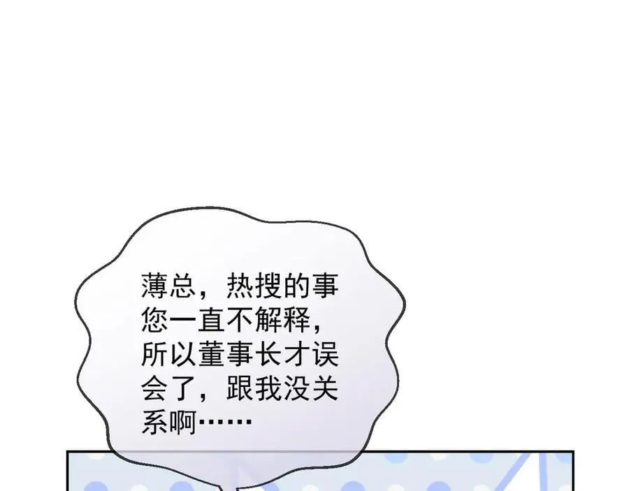 第59话 拍卖会37