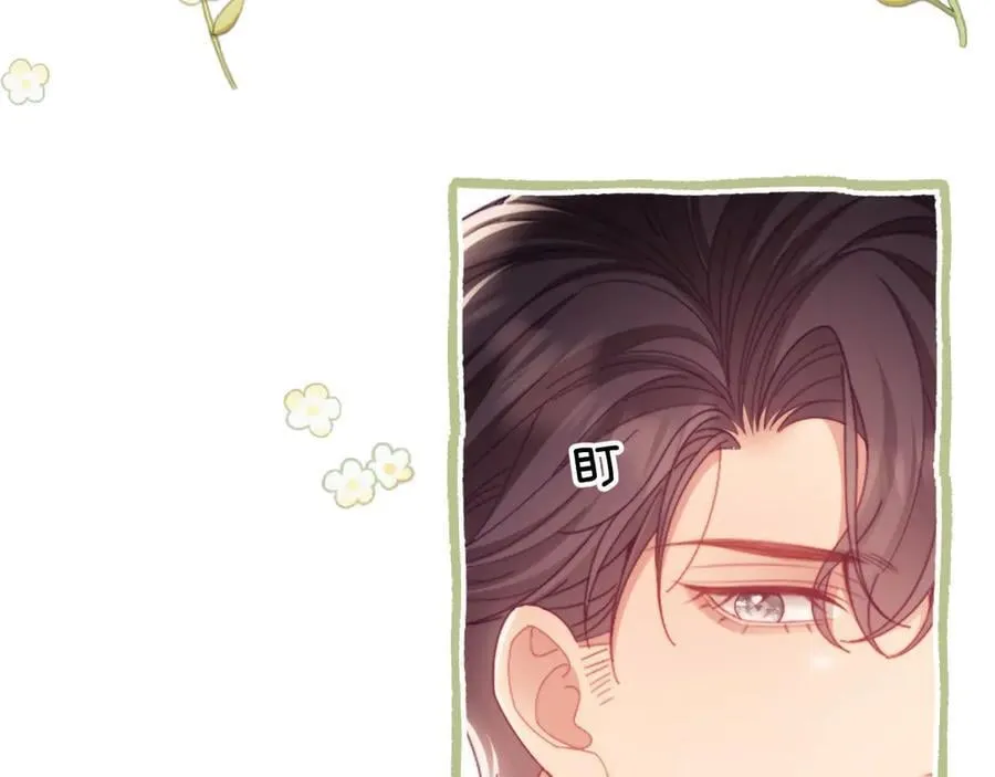 第63话 你俩当我不存在？53