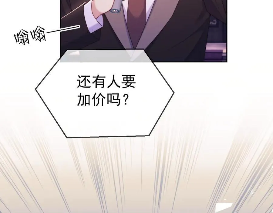 第60话 闹剧18