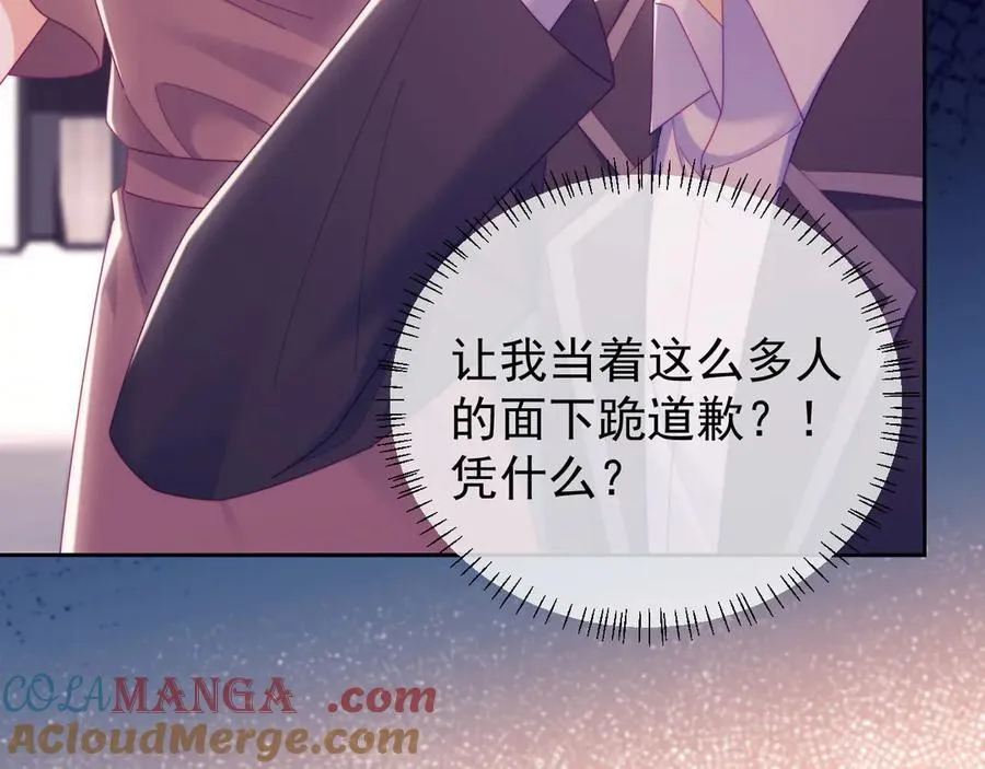 第64话 不如再添一把火40