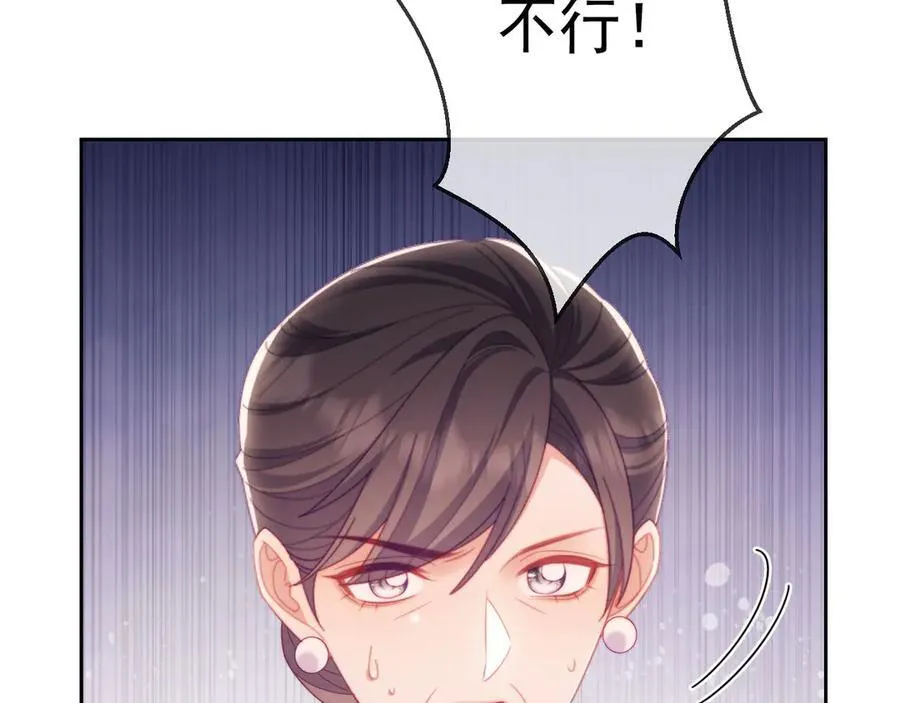 第64话 不如再添一把火18