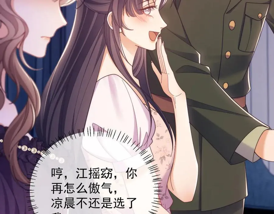 第57话 假装不认识39