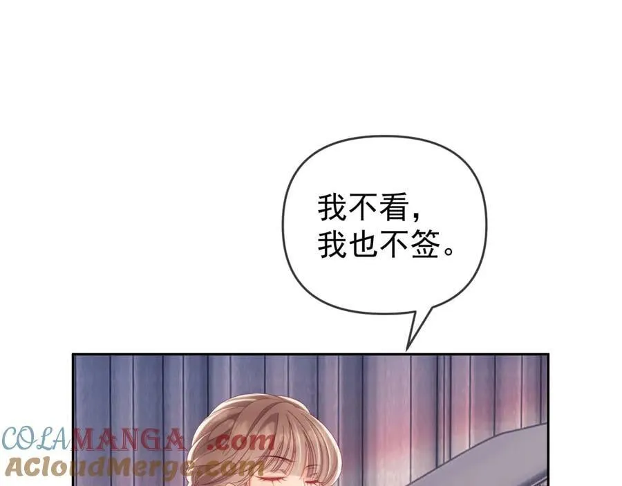 第65话 退婚！92