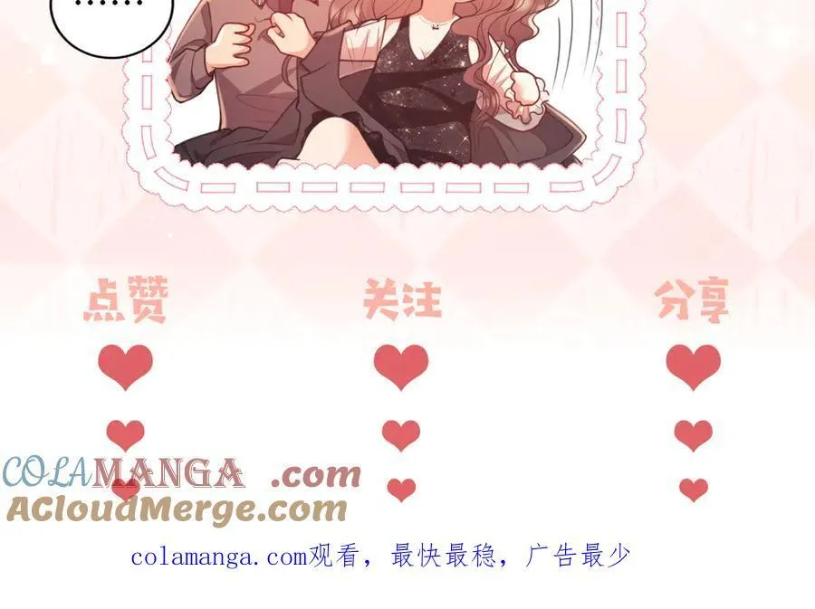 第63话 你俩当我不存在？104