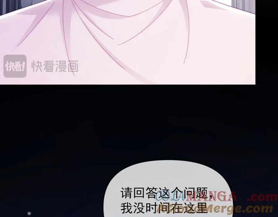 第64话 不如再添一把火12
