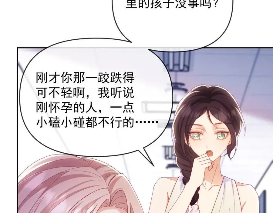 第68话37