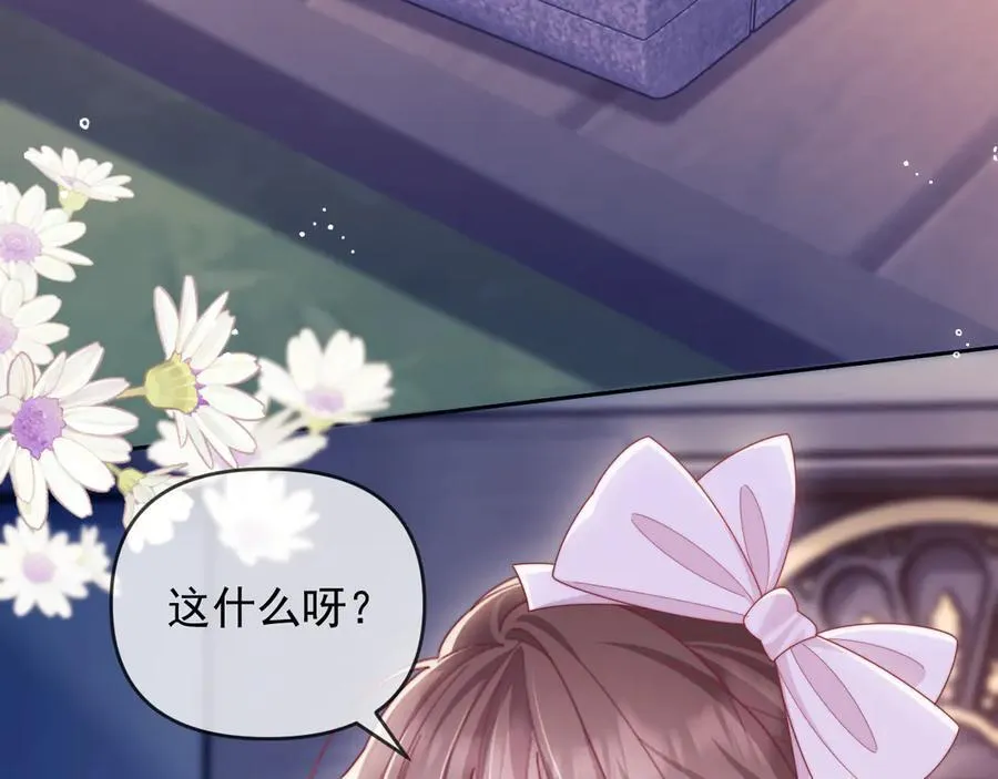第61话 在户外？！26
