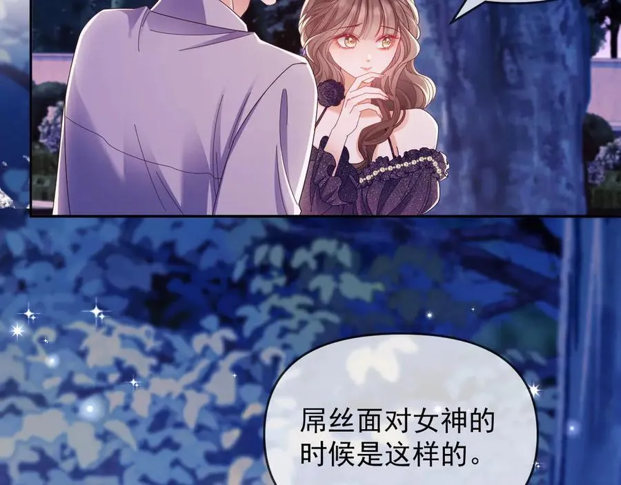 第58话 薄先生很凶31