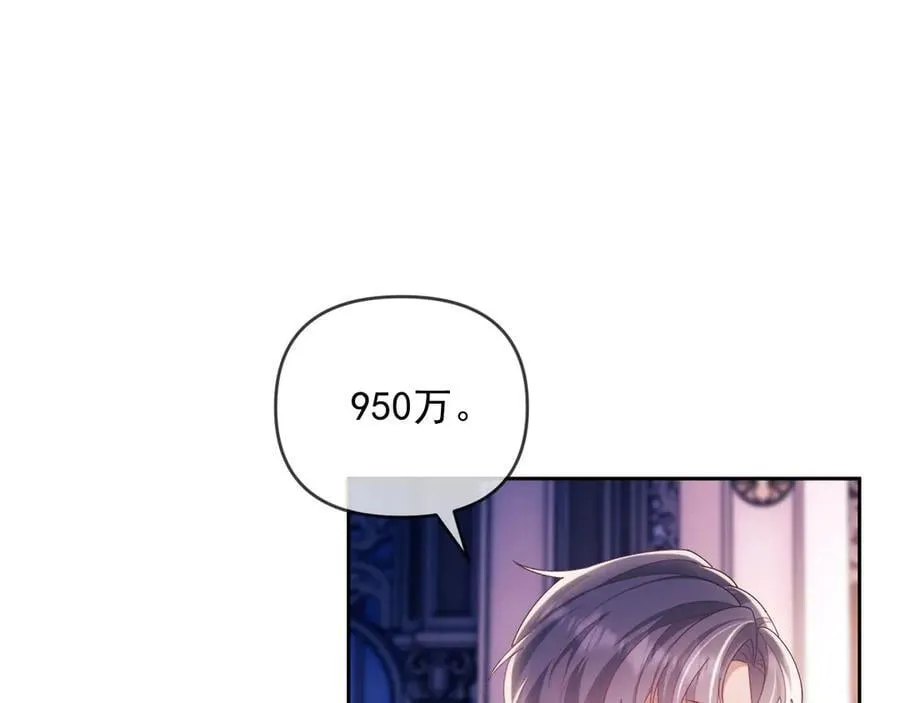 第59话 拍卖会89