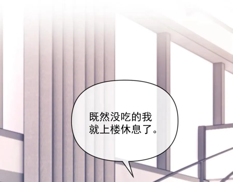 第62话 戒指47