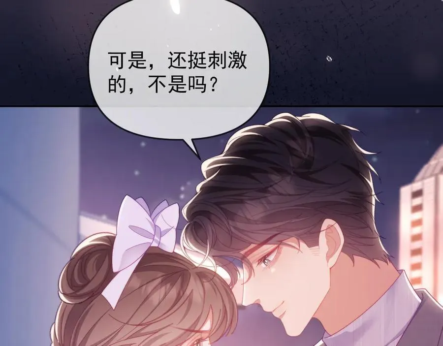 第61话 在户外？！63