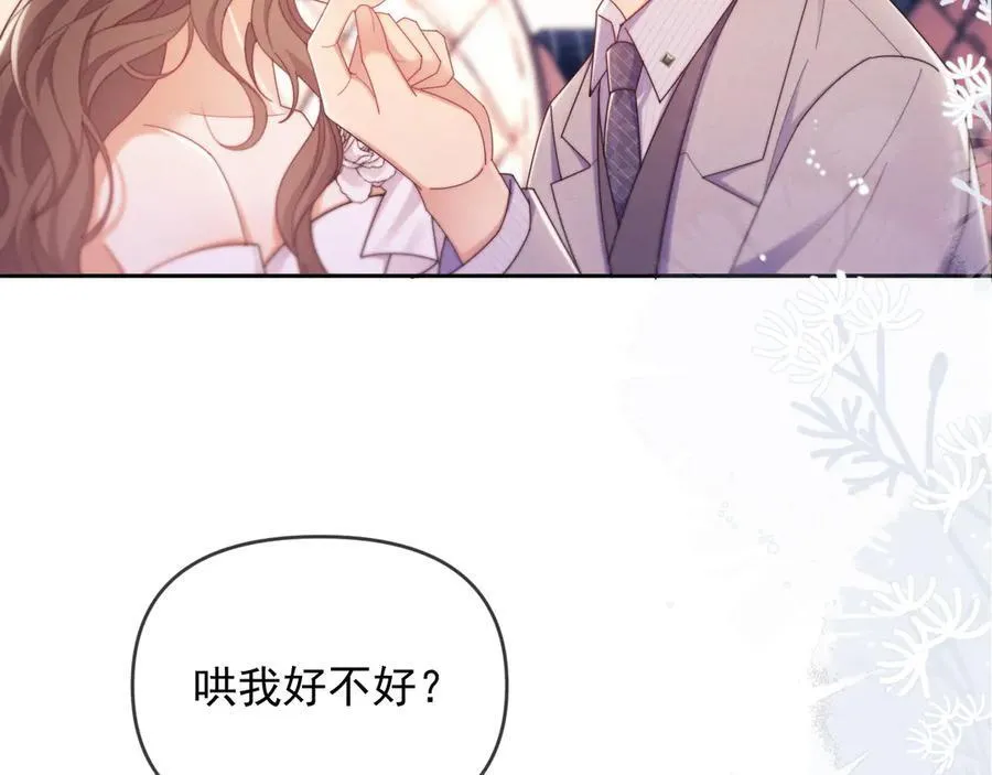 第56话 如果我忍不了呢？63
