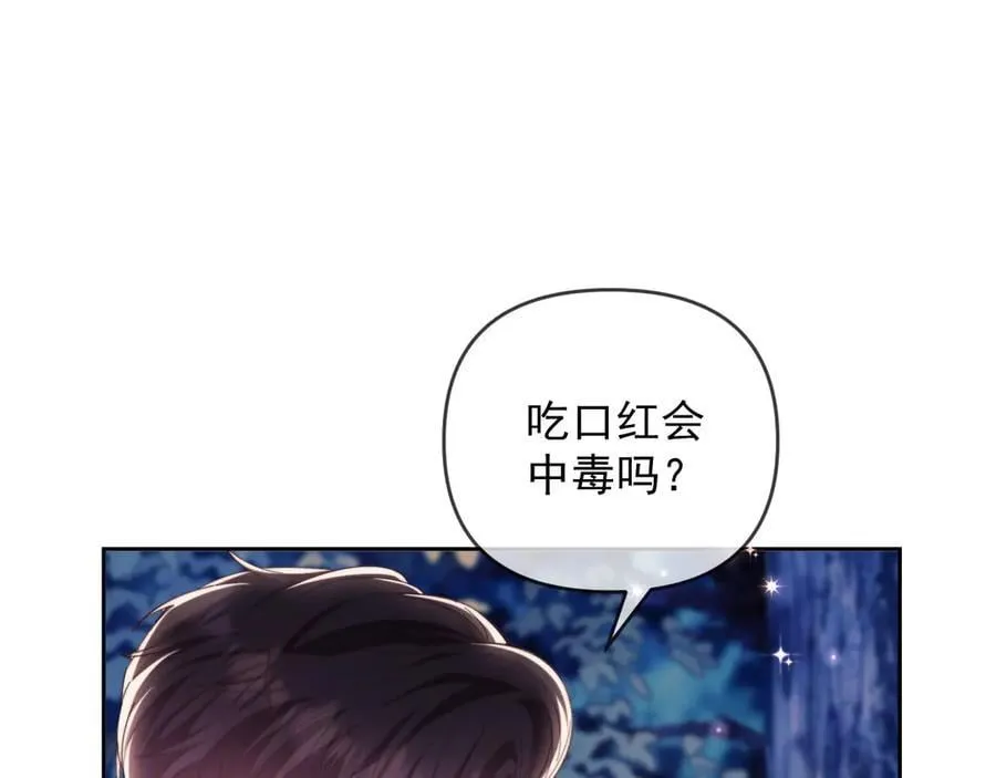 第58话 薄先生很凶7