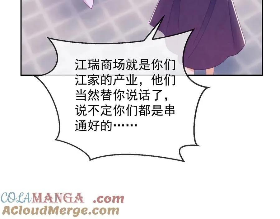 第67话84