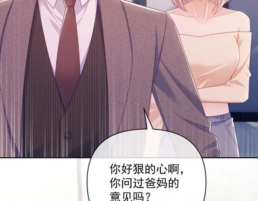 第64话 不如再添一把火59