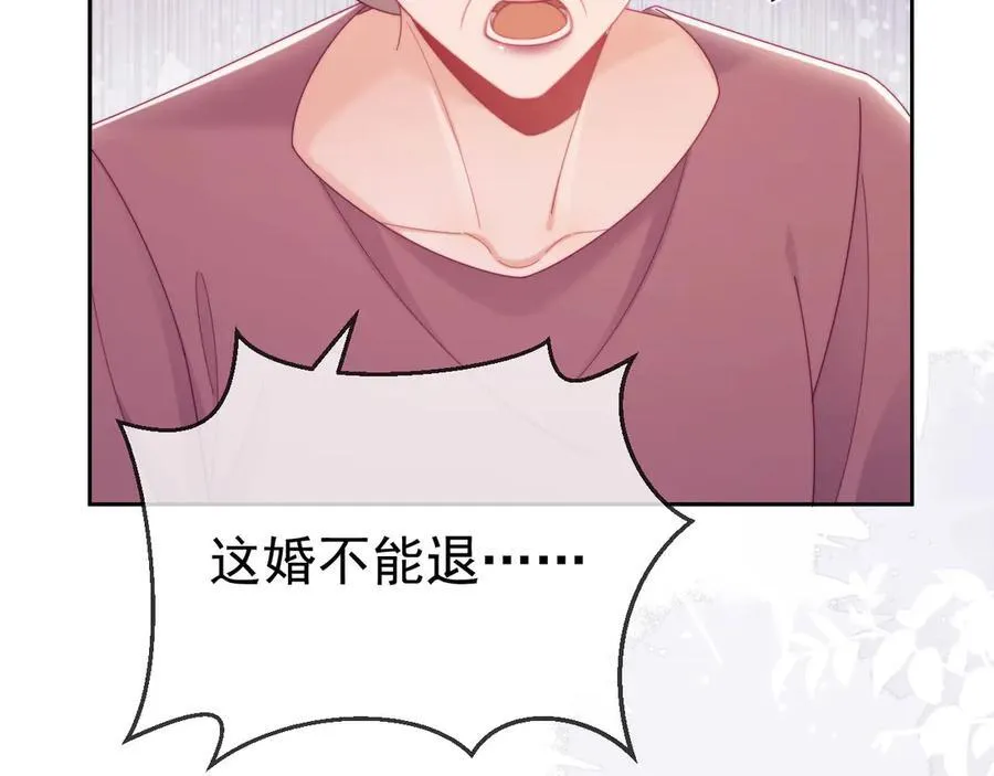 第64话 不如再添一把火19