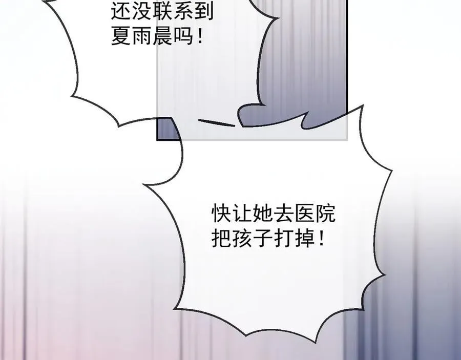 第63话 你俩当我不存在？26