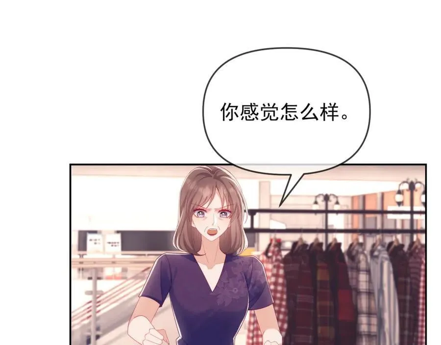 第67话42