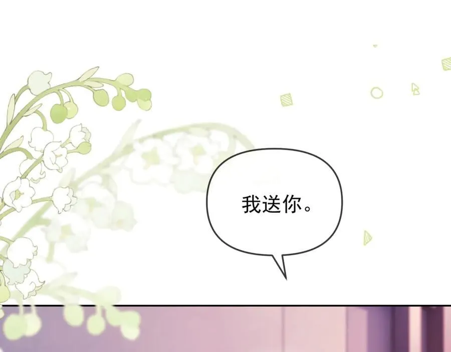 第61话 在户外？！101