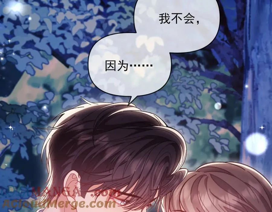 第58话 薄先生很凶39