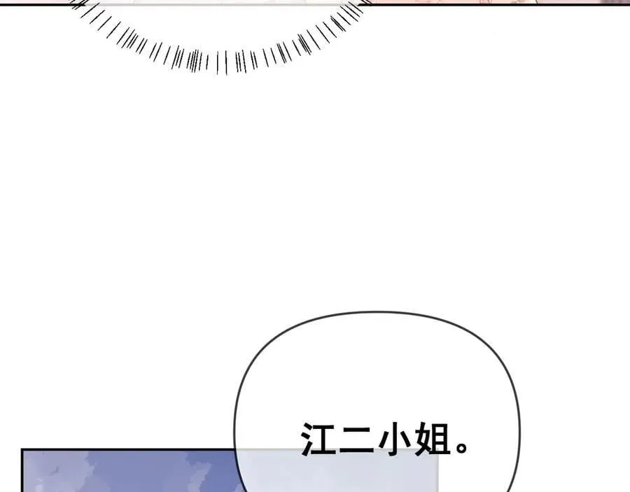 第58话 薄先生很凶79
