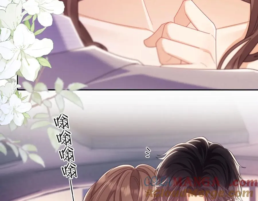 第56话 如果我忍不了呢？40