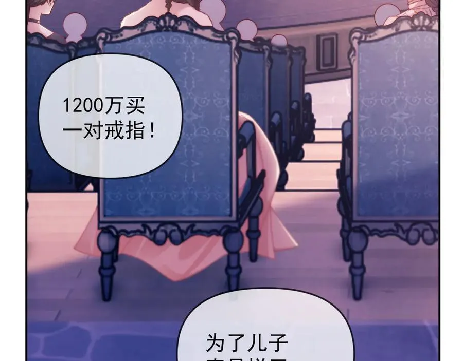 第60话 闹剧15