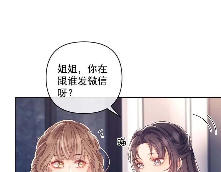 第57话 假装不认识26
