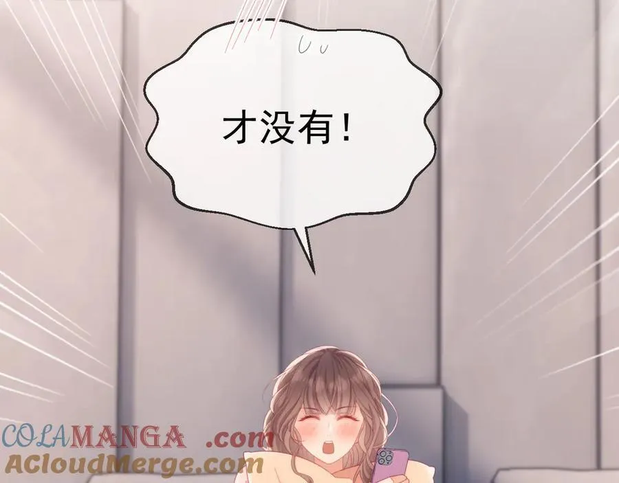 第66话 抢裙子48