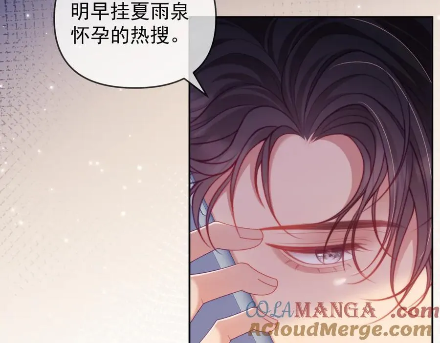 第63话 你俩当我不存在？12