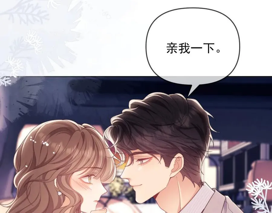 第56话 如果我忍不了呢？62