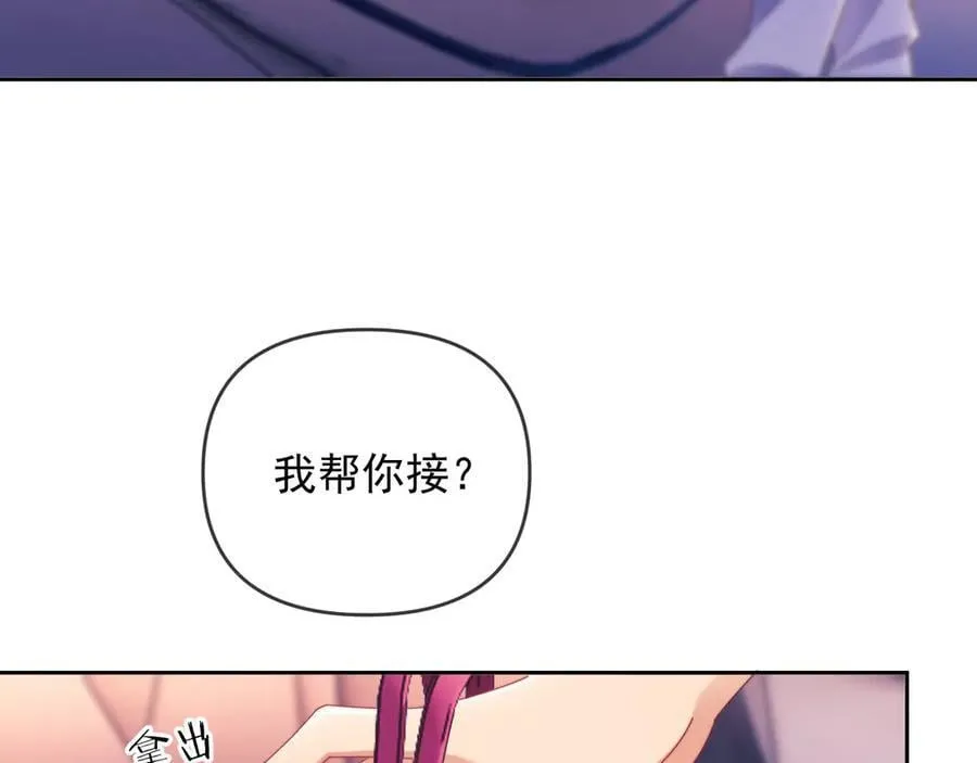 第56话 如果我忍不了呢？43