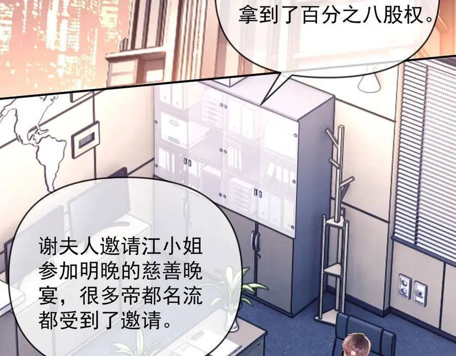第59话 拍卖会26