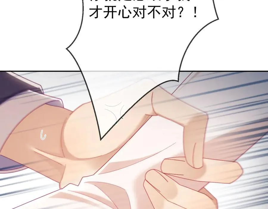 第68话21