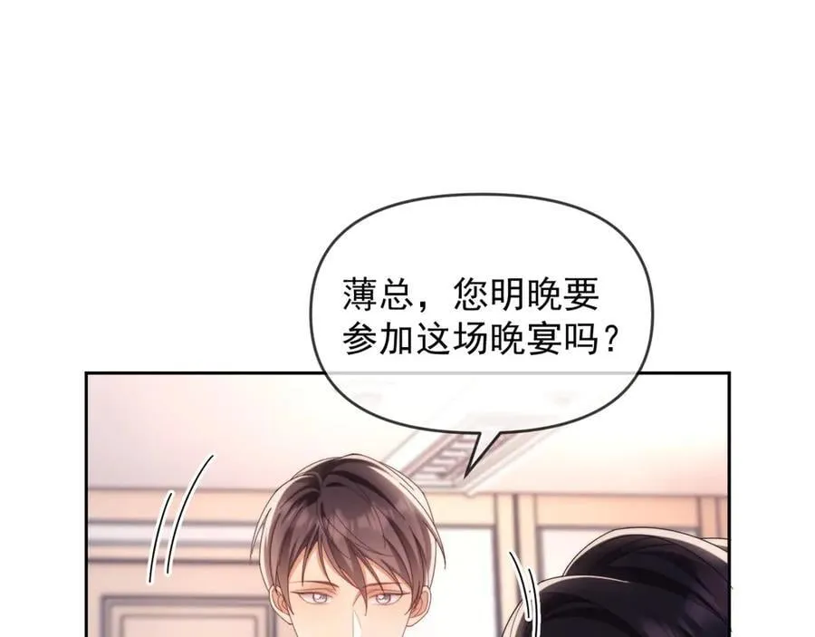 第59话 拍卖会29