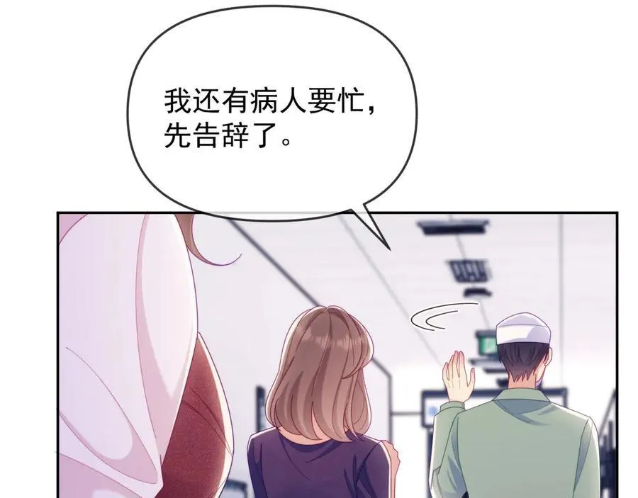 第67话101
